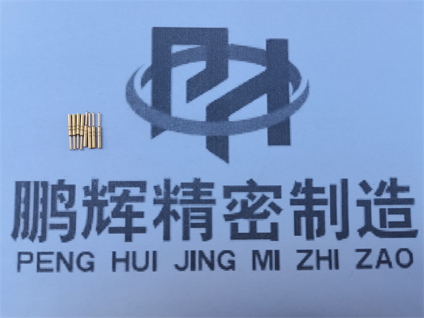 插針